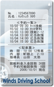 �����C�g�J�[�h�i�T���v���j